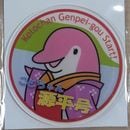 ���ȤǤ� ���Ȥ����ʿ��ʤ��Ȥߤ����Ver.�˥إåɥޡ���������륳��������