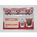 ��Ŵ ����ȥ�ޥ������ƥ� ����� ������른�����