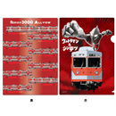 ��Ŵ ����ȥ�ޥ������ƥ� ����� ����Ŵ���ꥢ�ե����룲�祻�å�