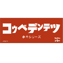 ��Ŵ ����ȥ�ޥ������ƥ� ����� �ե�����������ʥ����٥ǥ�ƥġ�