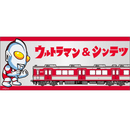 ��Ŵ ����ȥ�ޥ������ƥ� ����� �ե�������������ż֡�