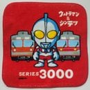 ��Ŵ ����ȥ�ޥ������ƥ� ����� �ߥ˥�������֡�