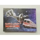 ��Ŵ ����ȥ�ޥ������ƥ� ����� ��ǰ������ʣ������������ס�