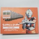 ��Ŵ ����ȥ�ޥ������ƥ� ����� ��ǰ������ʣ������������ס�