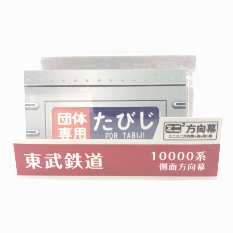 ���� �ߥ˥ߥ�����������Ŵƻ10000������B