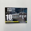 ǽ�� 5100��Ƴ��10��ǯ��ǰ �ŷ�4�祻�å�