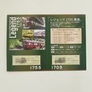 ǽ�� 1755��4R ͦ�൭ǰ �ŷ�2�祻�å�