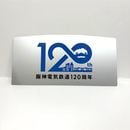 �������ۺ���ŵ�Ŵƻ ����120��ǯ��ǰ��ɸ