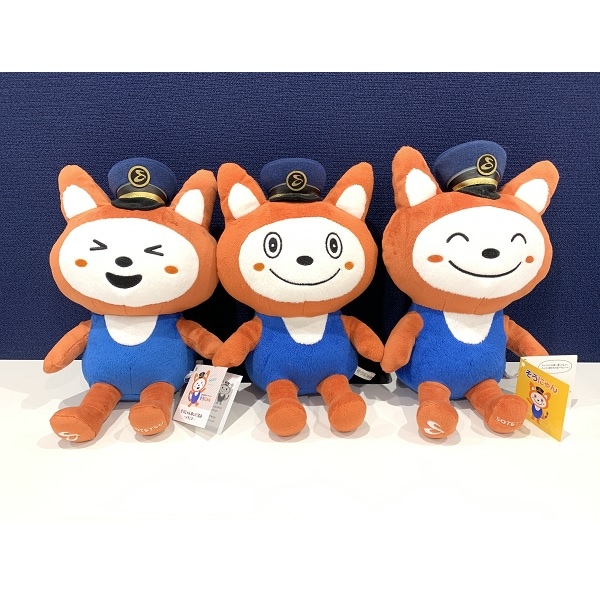 相模鉄道キャラクター そうにゃんのぬいぐるみ(中) | 相模鉄道 | 鉄道