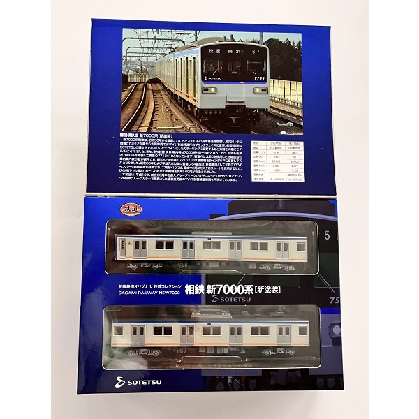 鉄道コレクション 相鉄 9000系、新7000系、モニ2000系　3個セット 相模鉄道 鉄道コレクション(相鉄新7000系／新塗装) | 相模鉄道 | 鉄道