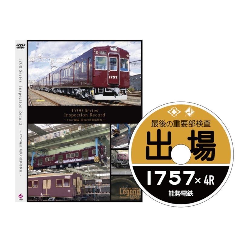 ǽ�� ��Legend1757����DVD Inspection Record ���Ǹ�ν�����������