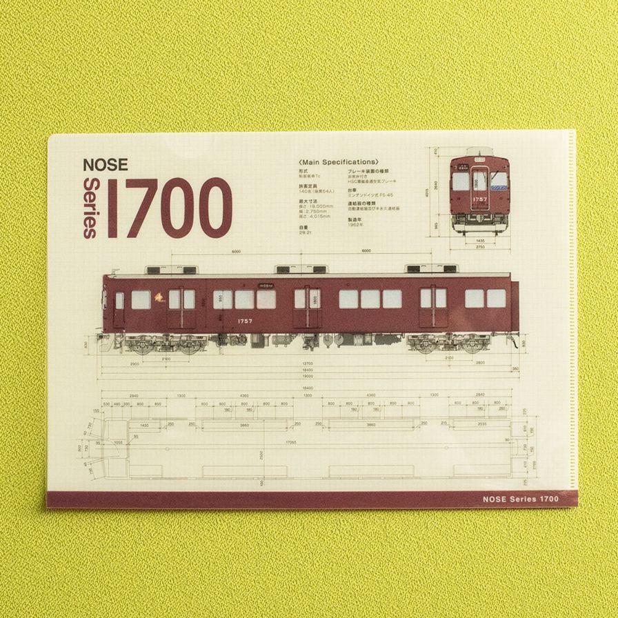 だいず レア！ ヴィンテージ 鉄道書類 コレクション 約170枚 ①② だい