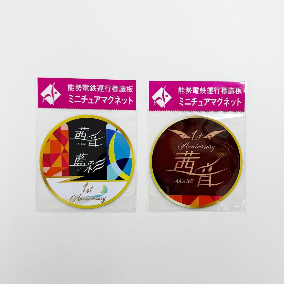 能勢 ＜7200系2両編成車1周年記念＞茜音ミニチュアマグネット2枚セット