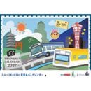 2027ǯ����ä�KANSAI �ż֡��Х���������