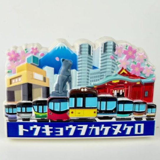 東京メトロ トウキョウメトロマグネット | 東京メトロ | 鉄道甲子園