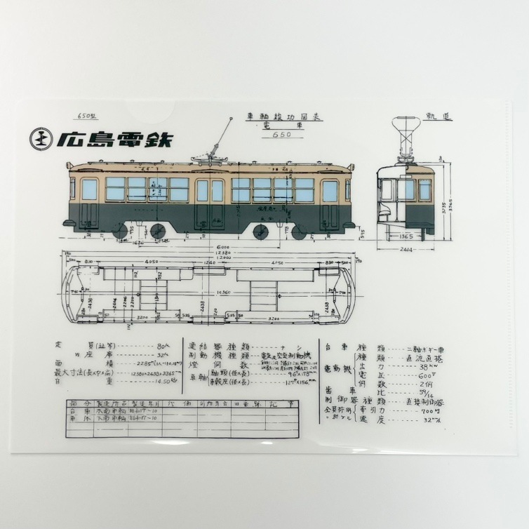 ������Ŵ 650�����̥����󥸥󥰥��ꥢ�ե�����	