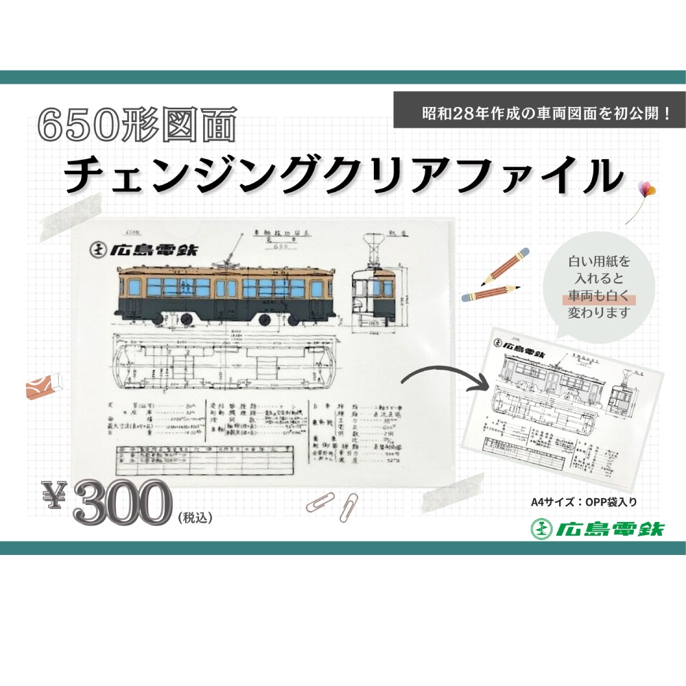 ������Ŵ 650�����̥����󥸥󥰥��ꥢ�ե�����	