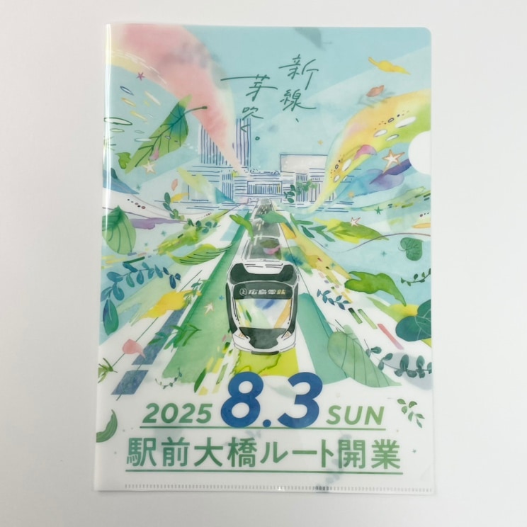 ������Ŵ ���ꥢ�ե�����ʱ����綶�롼�ȳ��ȵ�ǰ��	