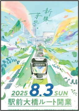 ������Ŵ ���ꥢ�ե�����ʱ����綶�롼�ȳ��ȵ�ǰ��	