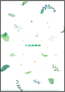 ������Ŵ ���ꥢ�ե�����ʱ����綶�롼�ȳ��ȵ�ǰ��	