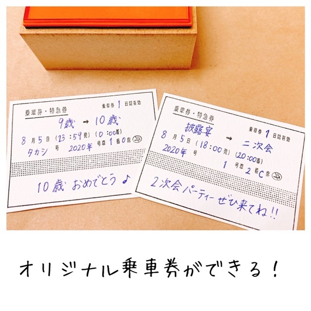 JR�졡�ذ����󤪤����� �ϥ� ��ַ�