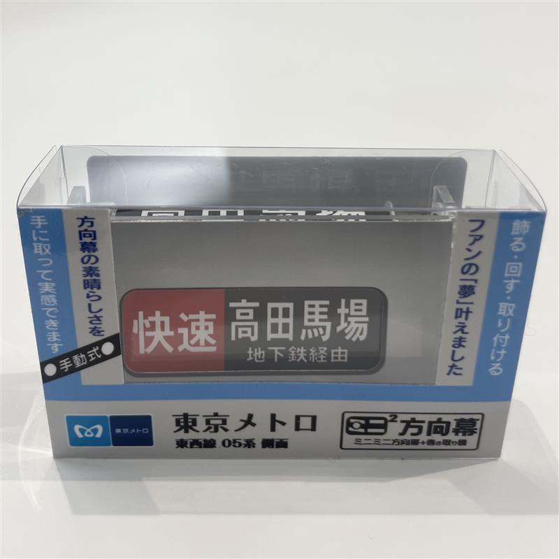 �����ȥ� �ߥ˥ߥ������� ������05��¦��