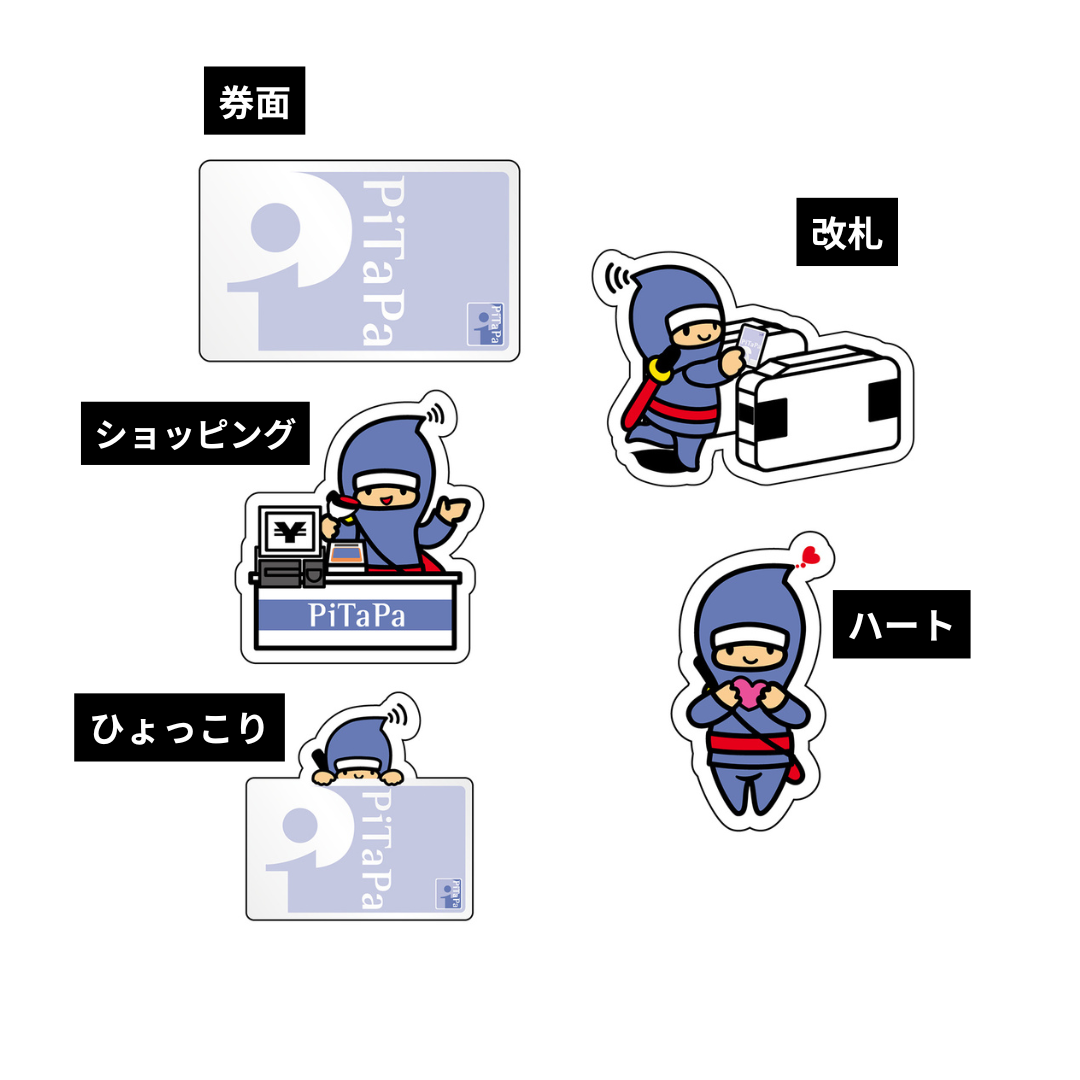 ����ä�KANSAI��PiTaPa���ƥå���5��