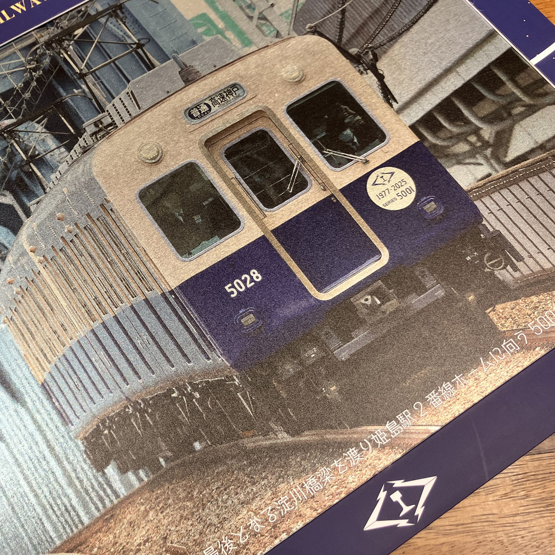 ����ż�5001�� LAST RUN�᥿��ե��ȥե졼��