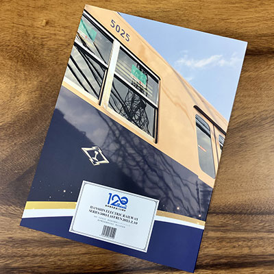 ����ż�5001�� LAST RUN�᥿��ե��ȥե졼��