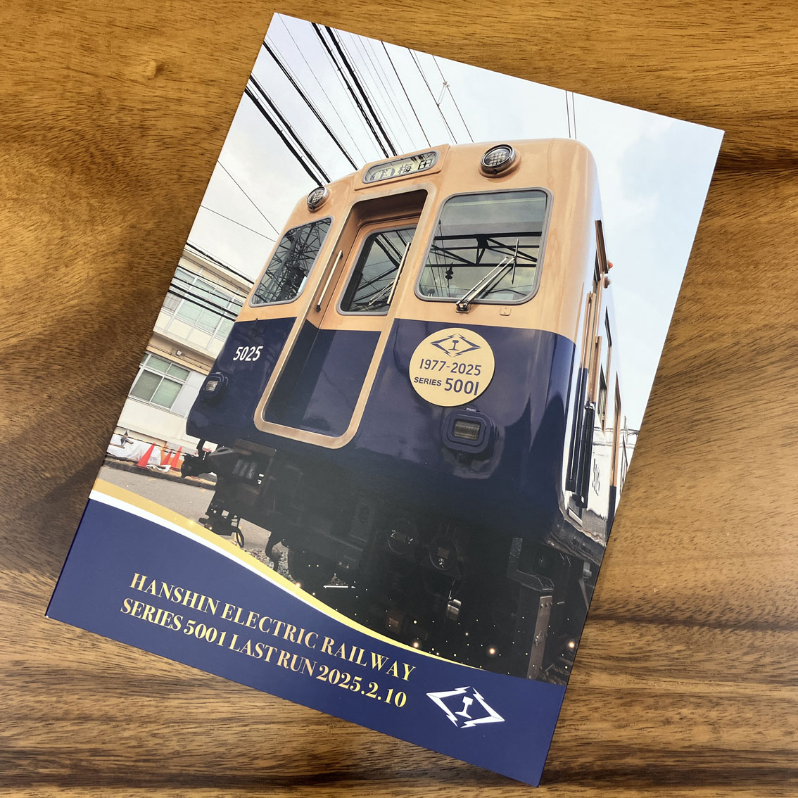 阪神5001形　方向幕 阪神5001形 方向幕 鉄道グッズ・鉄道部品