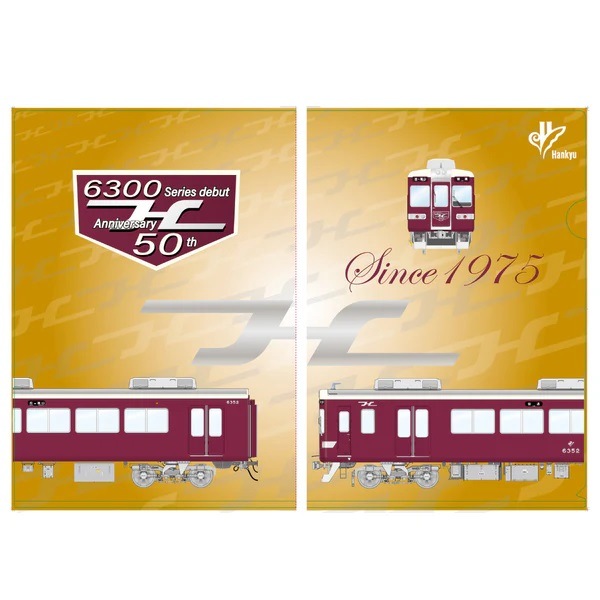 ��� 6300��50��ǯ��ǰ���餭�饯�ꥢ�ե�����(2�祻�å�)