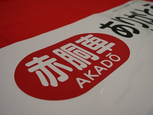 ��ƹ�� ��ץꥫ������