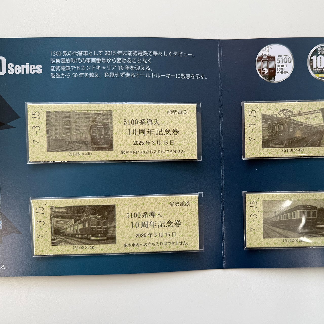 ǽ 5100Ƴ10ǯǰ䵭ǰŷ4祻å