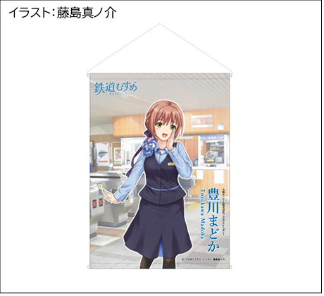 ����Υ졼�� ˭��ޤɤ����ڥ��ȥ꡼(��3��)