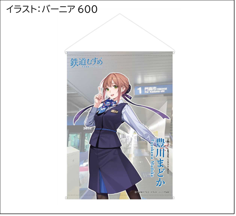 ����Υ졼�� ˭��ޤɤ����ڥ��ȥ꡼(��3��)