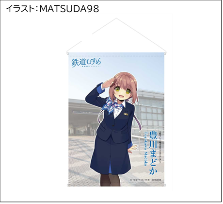 ����Υ졼�� ˭��ޤɤ����ڥ��ȥ꡼(��3��)