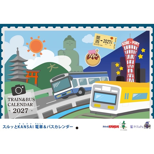 2027ǯ����ä�KANSAI �ż֡��Х���������