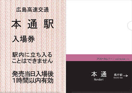 ® ȥ饤̾ꥢե륻å