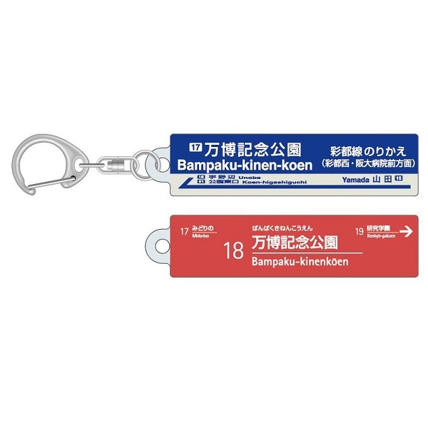 �ڤĤ��С� �Ĥ��Х������ץ쥹������Υ졼�롡��̾����ܥ�����륭���ۥ����(���ǰ�����)