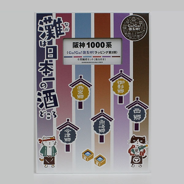 1000(Go!Go!޶!åԥ2)NξϷ6ξå(ưդ)