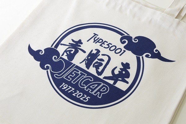 ����ż�5001�����൭ǰ �ȡ��ȥХå�(3��)