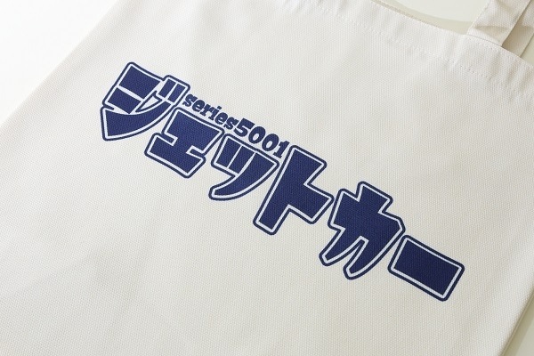 ����ż�5001�����൭ǰ �ȡ��ȥХå�(3��)