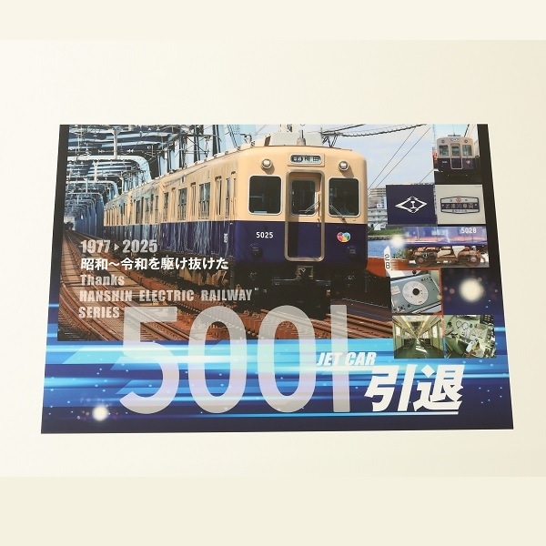T008-6 EF66形電気機関車 後期型 JR貨物新更新車 54号機 (JR