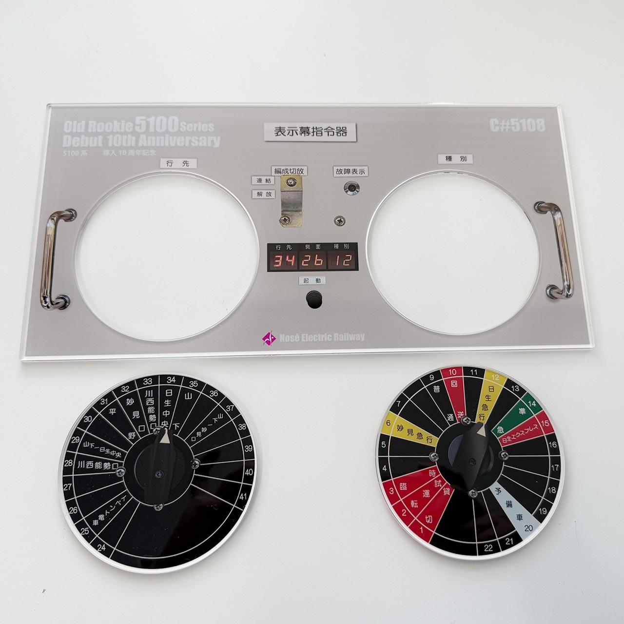 ǽ�� 5100��Ƴ��10��ǯ��ǰ����������ץ졼�ȡ�C#5108��