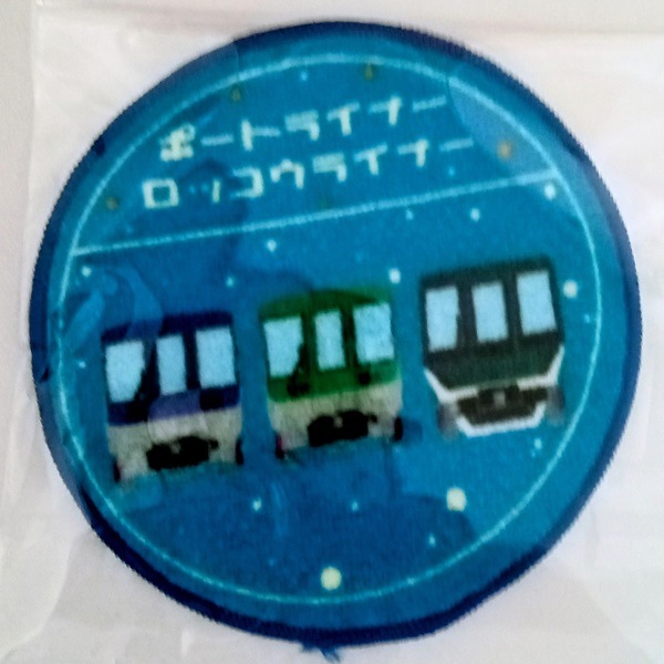 ���Ϳ����� �ϥ�Ŵ�ܥ����륳�����������å�(2��)