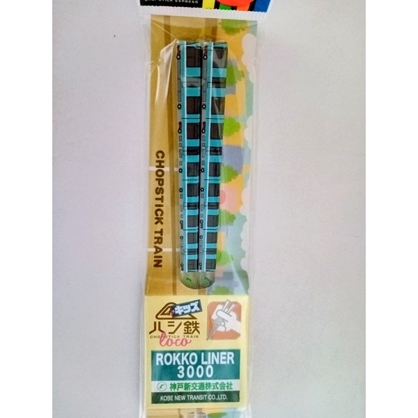 ���Ϳ����� �ϥ�Ŵ�ܥ����륳�����������å�(2��)