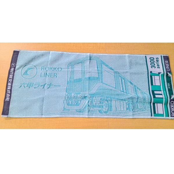 ���Ϳ����� �ե�����������(2��)