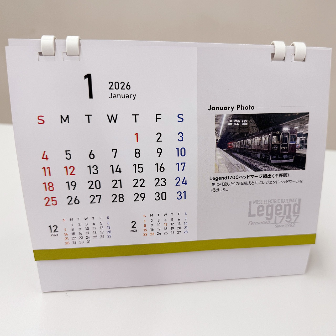 ǽ�� ��奫������2026ǯ