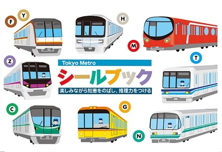 �����ȥ� ������֥å�