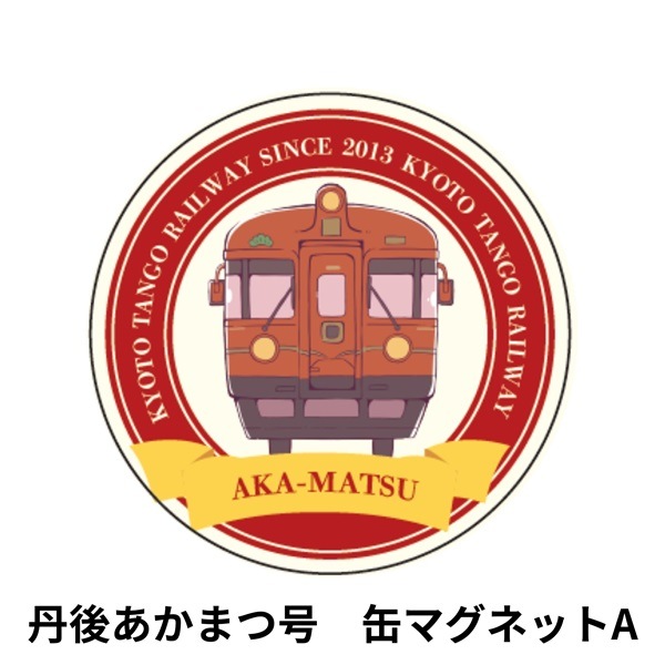 ����ð��Ŵƻ ð�夢���ޤĹ� �̥ޥ��ͥå�(A��B��C��D)
